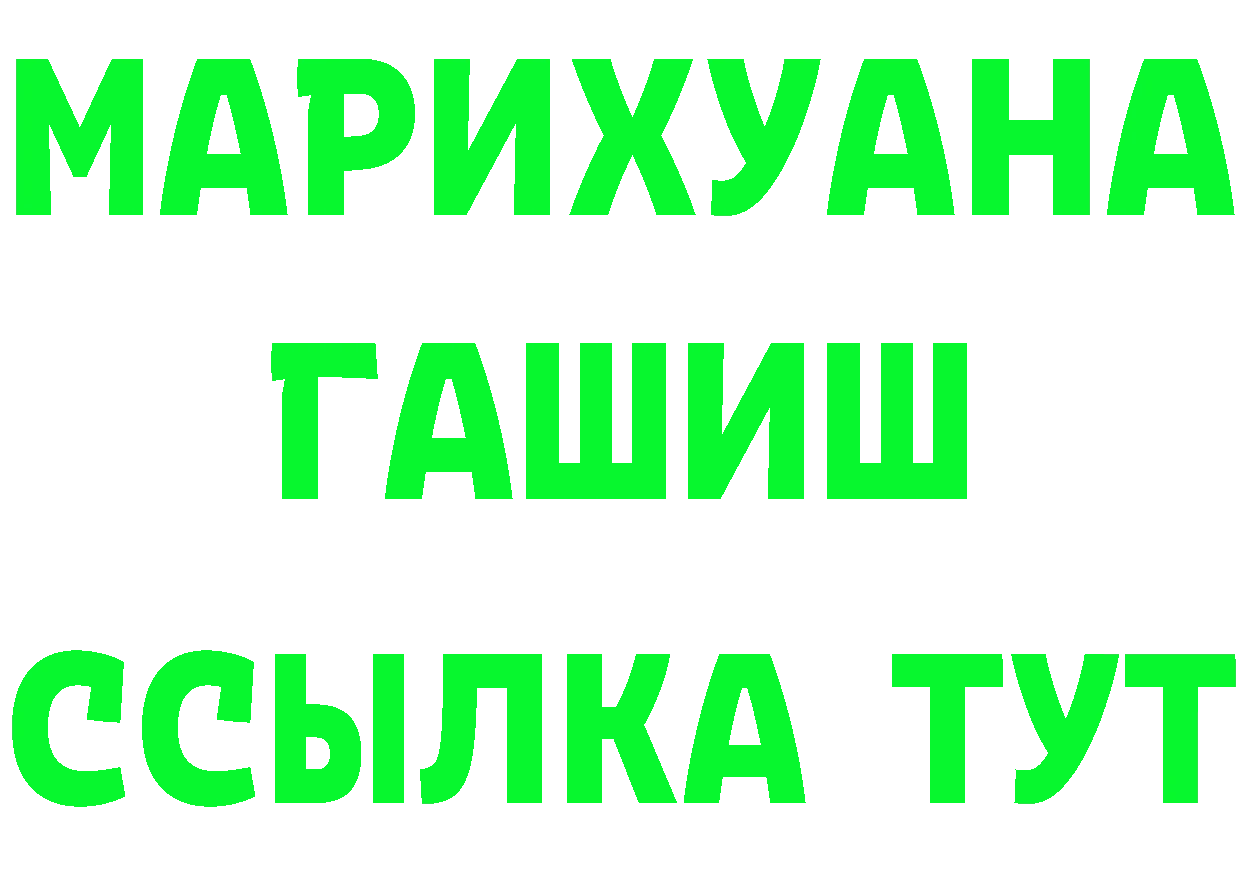 МЕФ мука вход маркетплейс блэк спрут Ржев