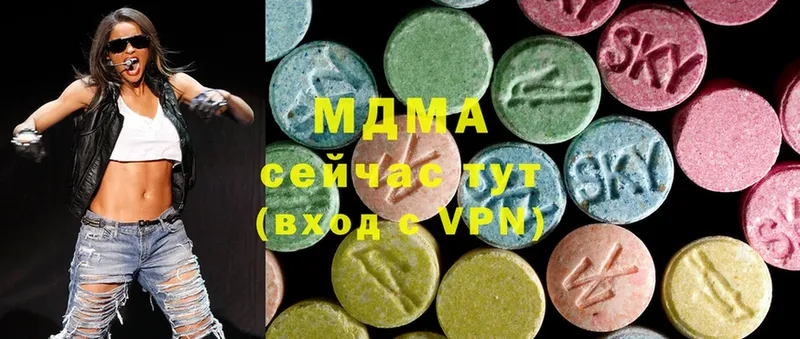 MDMA молли  Ржев 