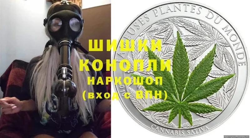 наркошоп  Ржев  Канабис THC 21% 